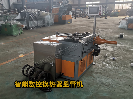 長豐冷彎智能數控換熱器盤管機