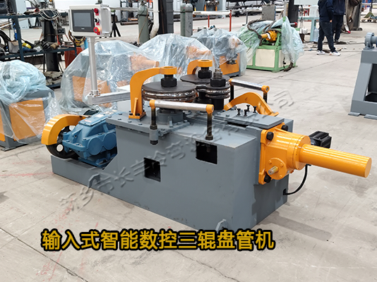 直接輸入直徑智能數(shù)控盤(pán)管機(jī)
