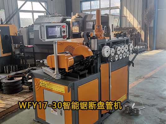 不銹鋼管自動鋸斷卷圓機(jī)